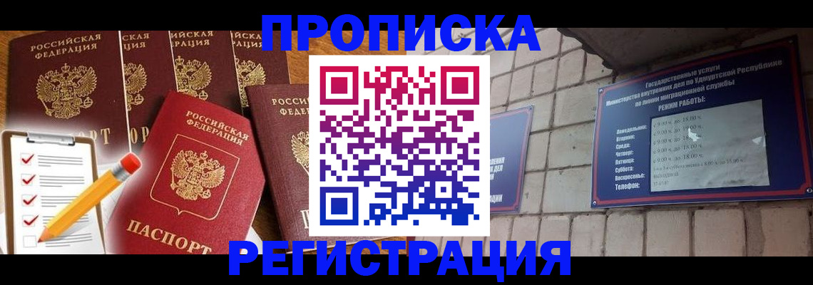 регистрация для дет. сада в Батайске