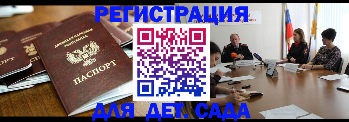 пропишу в квартире в Батайске